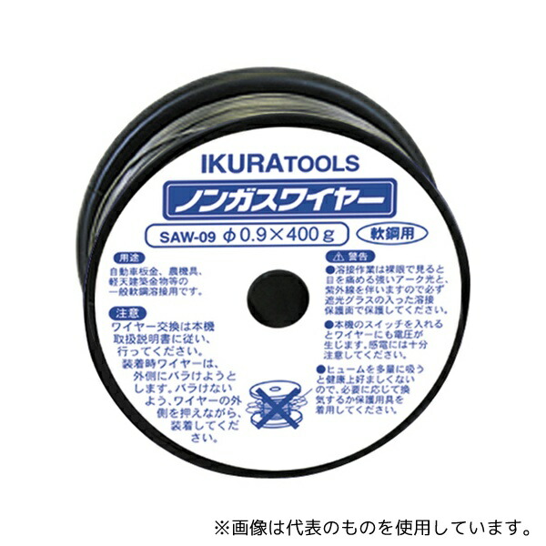 意気組み症から守る冷房装置お召しもの