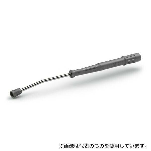 ケルヒャー 4.112-006.0 スプレーランス 840mm 17,297円