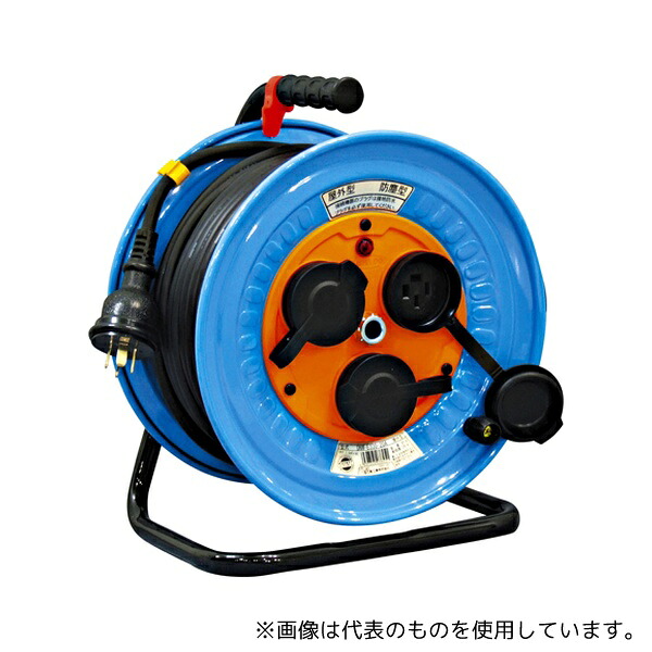 日動工業 DNW-E330-20A 防雨型ドラム 三相200V30m