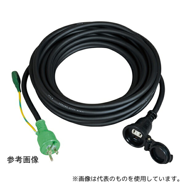 日動工業 PSW-10E ポッキン付延長コード 10m