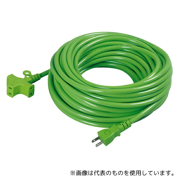 日動工業 MRS-20-G 延長コード 屋内20m