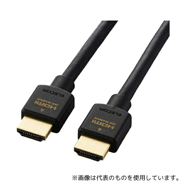 エレコム CAC-HD21E20BK2 HDMIケーブル HDMI2.1 ウルトラハイスピード 2.0m ブラック
