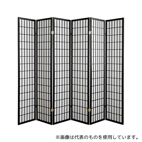 ミヤグチ企販 SKR-263 ハイタイプ障子 6連スクリーン BK