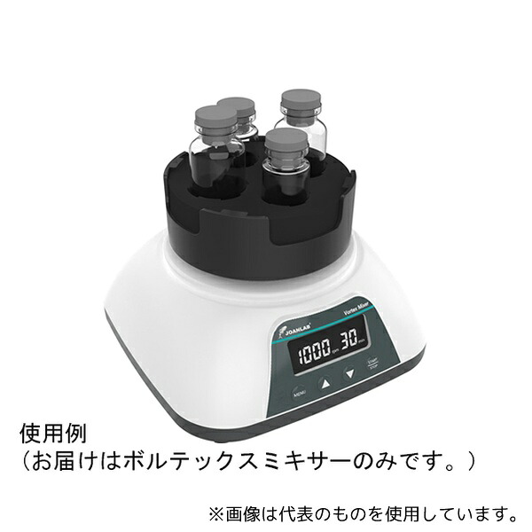アズワン VM-550X-J ボルテックスミキサー 100-1200rpm|セミプロDIY店ファースト