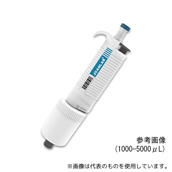 アズワン P10000-J マイクロピペット 2～10mL