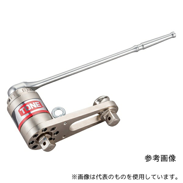 TONE P300A 強力パワーレンチ