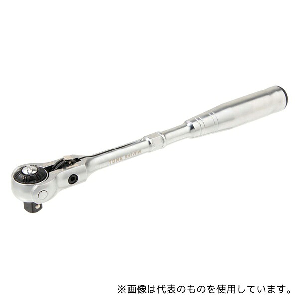 TONE RH3VHW ラチェットハンドル