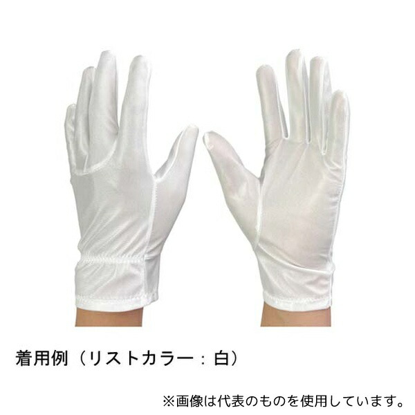 ウインセス 3750-SS 防塵手袋 オメガカット SS 1袋(10双入)