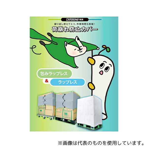 店卸し資産追いはらう特集！