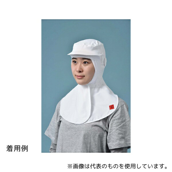 国立 SD5000 サラドラ？ズキン(ツバ付き)ホワイト フリー 1袋(10枚入)