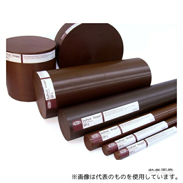 デュポン ベスペルSP-1 茶 φ38.1 L300