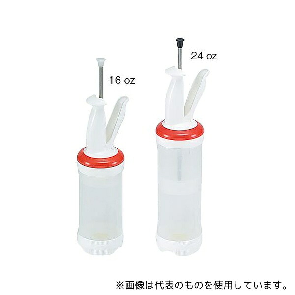 FIFO(ファイフォ) 4444703 ポーションパル 1穴 黄レギュラーセット(替ボトル2本付)24oz PP24-3