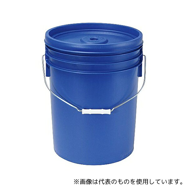 江部松商事 1152180 トスロン 丸型 密閉容器 20L ブルー