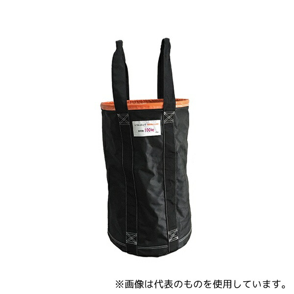 アラオ AR-4032 リフトバッグ 350φ×600H