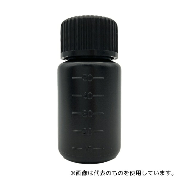ニッコー・ハンセン 1530-11 Jボトル丸型 広口 遮光 50mL 1ケース(500本入)