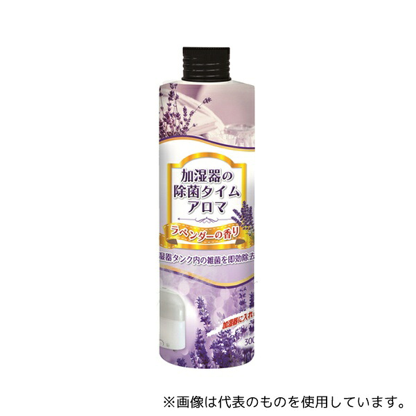 UYEKI(ウエキ) 加湿器の除菌タイムアロマ ラベンダーの香り 24個入