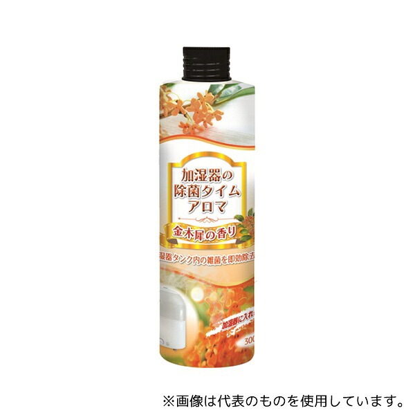 UYEKI(ウエキ) 加湿器の除菌タイムアロマ 金木犀の香り 24個入