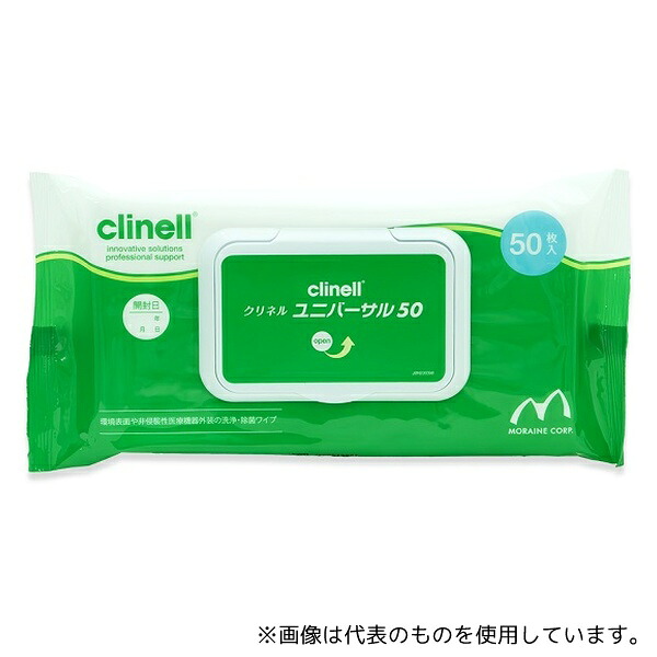 GAMA Healthcare クリネル ユニバーサル50 両面テープ 1ケース(50枚×24パック入)