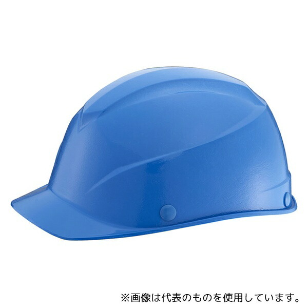 アズワン 377-021-BL ヘルメット 前ひさし型(飛・墜)青