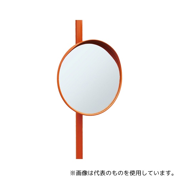アズワン 384-232 カーブミラー 300mmΦ一面鏡ポール付