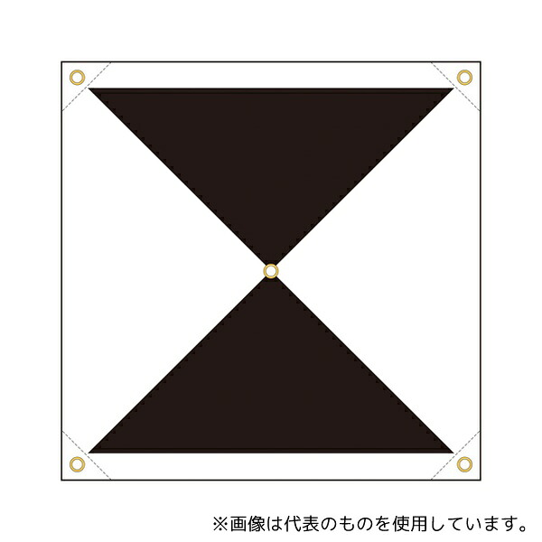 ユニット 388-91 ドローン測量用対空標識 X型 白黒 1セット(10枚入)