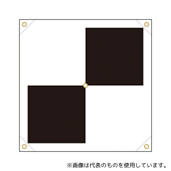 ユニット 388-92 ドローン測量用対空標識 +型 白黒 1セット(10枚入)