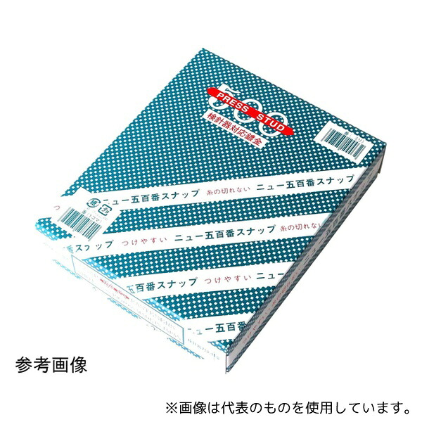 石崎プレス工業 F500-2W-G 500番 スナップ 2番 12mm 白(シルバー)432組 徳用1箱