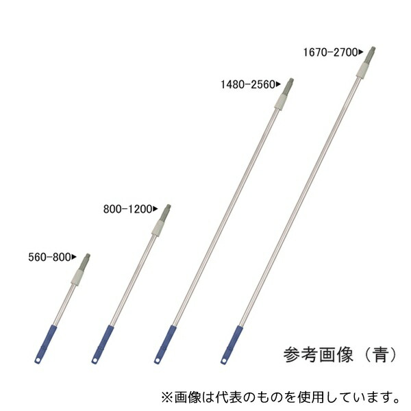 高砂 54957 HP伸縮アルミ柄1480-2560 赤