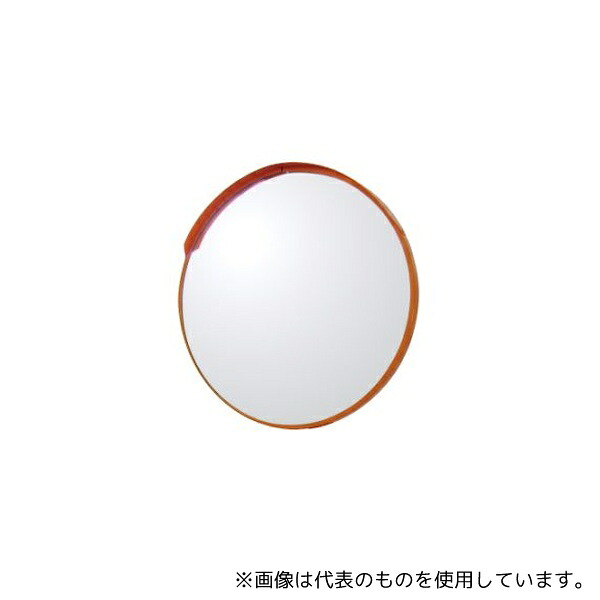 ユニット 384-60A カーブミラー 600φS ポールなし