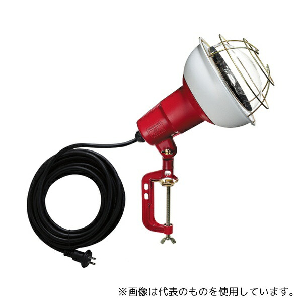 ハタヤ RC-505 作業灯 500W 屋外用 防雨型 コード長5m