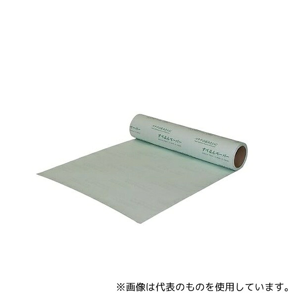 あすまる本舗 SB-A50R すべるんペーパー 重量物位置決め微調整紙 500mm