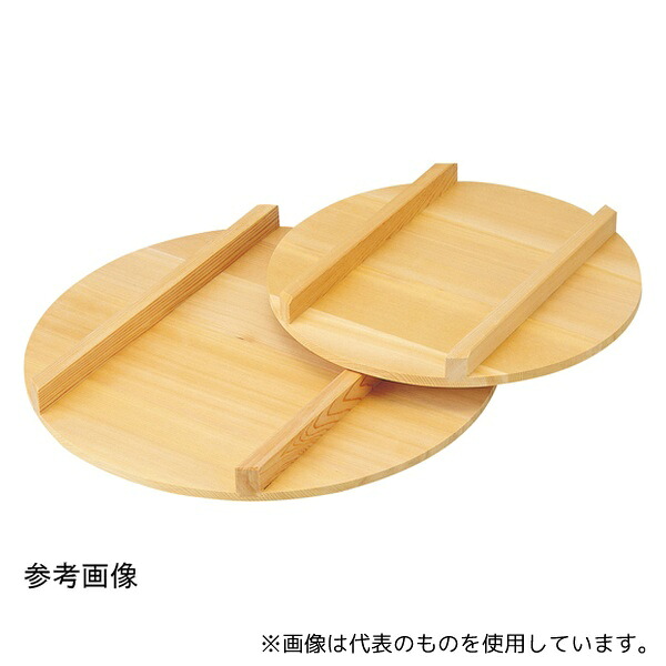 ヤマコー 10206 椹・飯台の蓋 約φ48cm