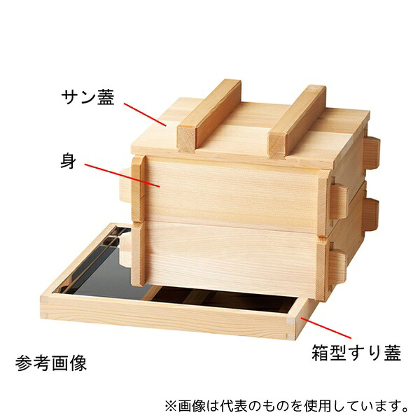 ヤマコー 20178 箱型すり蓋(ステンレス中子付) 約34×34×H3.4cm / 内寸約31.2×31.2×H1.5cm