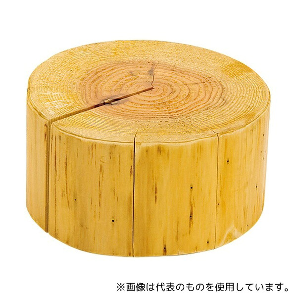 ヤマコー 45036 国産杉・丸太ディスプレイ台 大径(大)