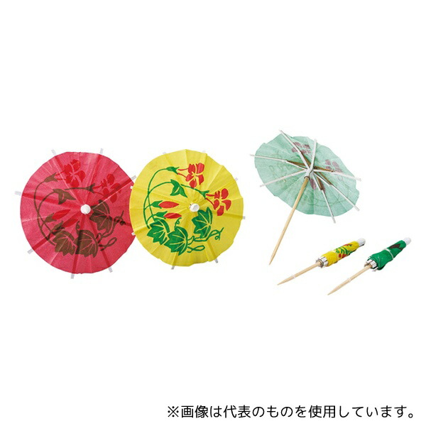 ヤマコー 57311 飾り番傘(特小)各色混合 144本入