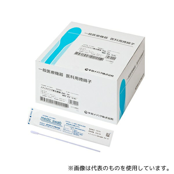 平和メディク 7719 メディクスワブ植毛綿棒PH01 咽頭用BP80 1ケース(100本×10箱入)|セミプロDIY店ファースト