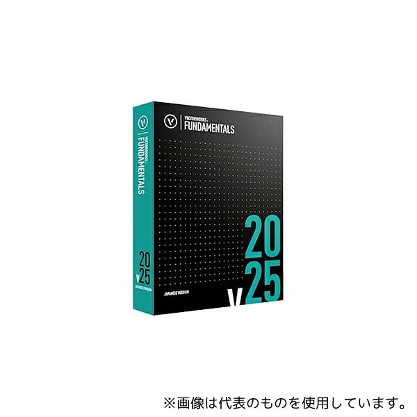 ベクターワークスジャパン 124271 Vectorworks Fundamentals 2025 スタンドアロン版