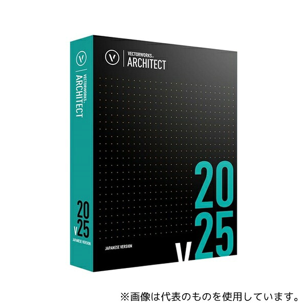 ベクターワークスジャパン 124272 Vectorworks Architect 2025 スタンドアロン版