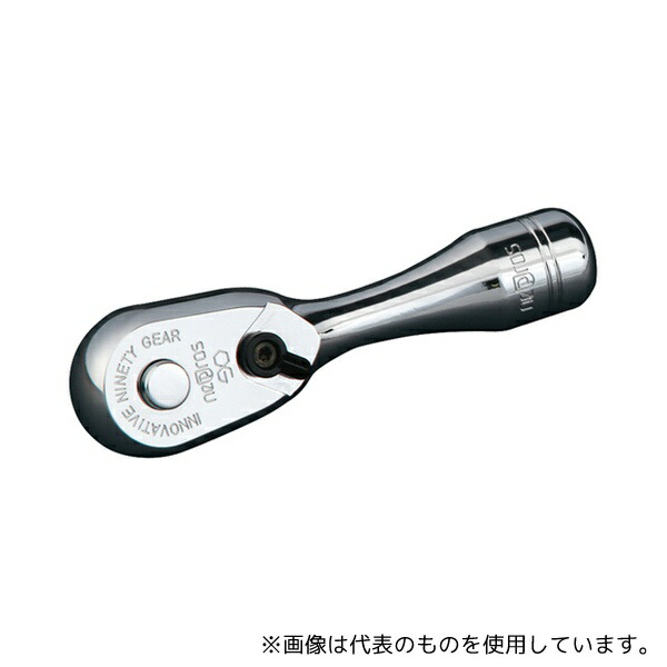 KTC NBRC390S 差込角9.5SQコンパクトショートラチェットハンドル ギア数90 全長80mm