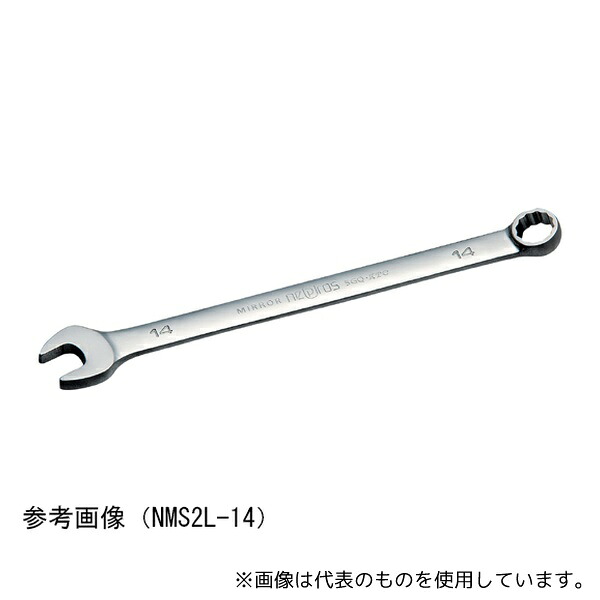 KTC NMS2L-22 ネプロス・ロングコンビネーションレンチ サイズ22mm 全長340mm 十二角