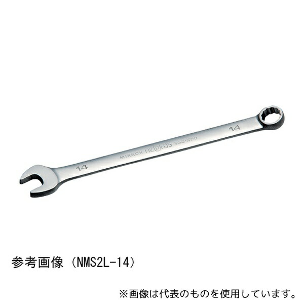 KTC NMS2L-27 ネプロス・ロングコンビネーションレンチ サイズ27mm 全長405mm 十二角