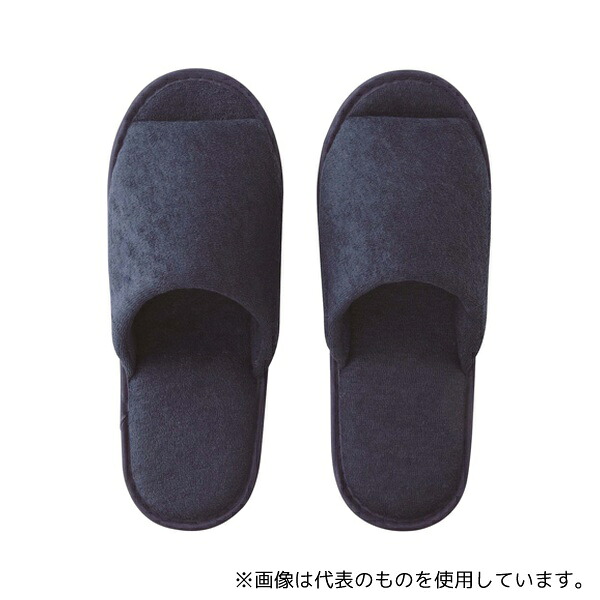 テンダイ 572590 パイル地携帯スリッパ ネイビー 1箱(100足入)