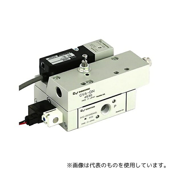 コンバム CVA2-15HSDN4BL CONVUM(コンバム真空エジェクタ)多機能独立形コンバム CVA2 1.5mm｜セミプロＤＩＹ店ファースト