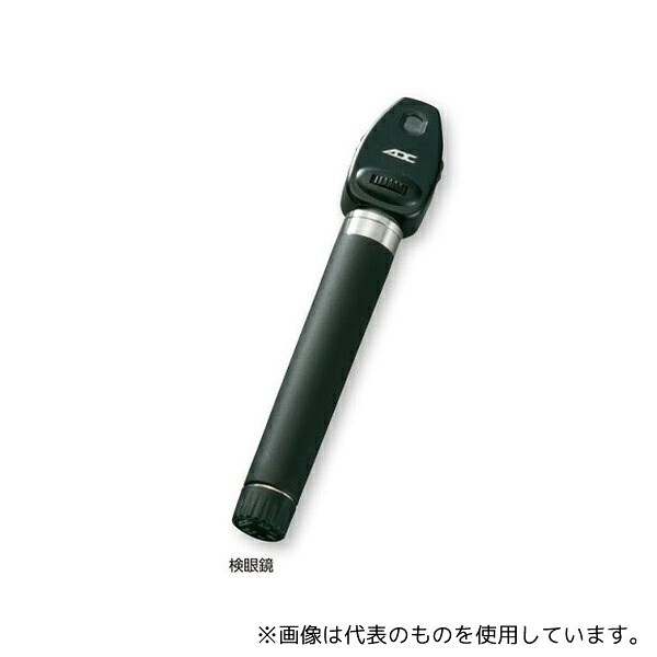 ユーメド貿易 ADC-5112N ADCポケット診断セット 検眼鏡(ハードケース付き)