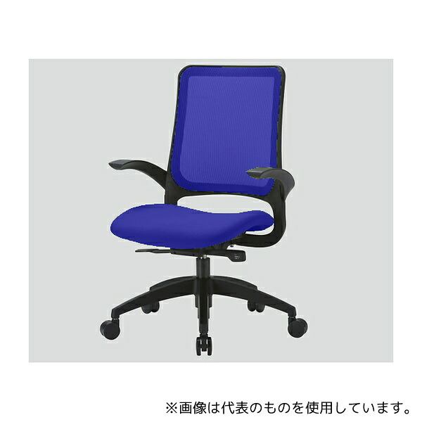 アイコ MS-1615(F12) BU エグゼクティブ・メッシュチェア クッション ブルー 44,259円