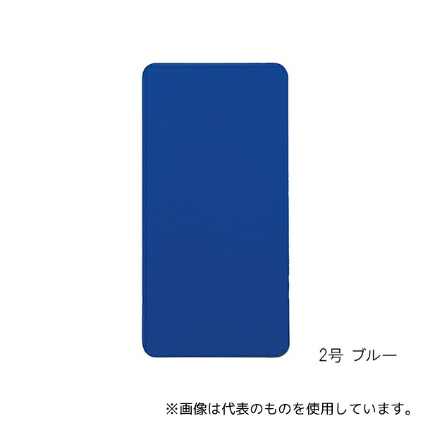 ケアメディックス 2号 ブルー お風呂ピタットシート ブルー 150×300×2mm 4枚入