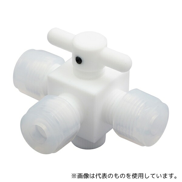 富士工業 YK接続3方コック(接続型) 8mm 1個｜セミプロＤＩＹ店ファースト