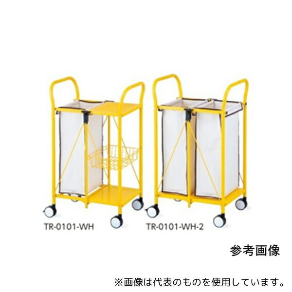 アズワン TR-0101-WH-2 ランドリーカート・ミニ(折りたたみ式) 本体(ダブルリネンタイプ)