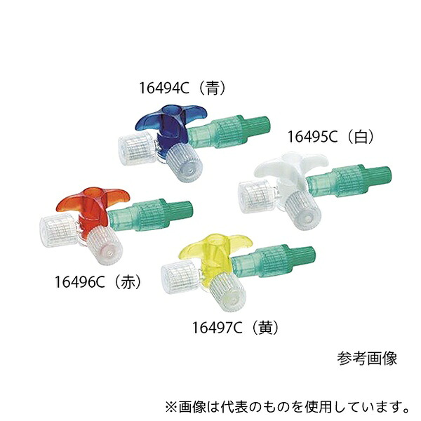 ニプロ 17-509 ディスコフィックスC 三方活栓 白 3バー 360° 延長チューブなし 1箱(100個入)
