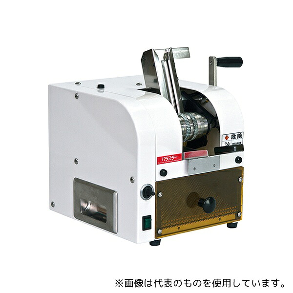 アズワン N-2CSM ver.2 PTP除包機 パラスター (電動式)